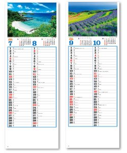 画像3: 日本の四季@235円〜(税込)