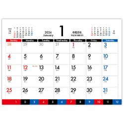 画像2: インデックス・スケジュール  ＠360円〜(税込)