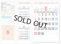 画像5: ３色デラックス文字A2 ＠430円〜(税込)