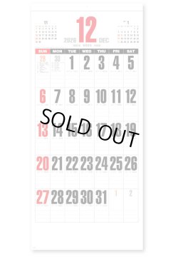 画像4: フレッシュ文字　＠535円〜(税込)