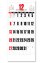 画像4: フレッシュ文字　＠535円〜(税込) (4)