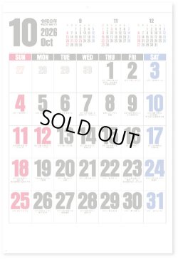 画像4: ビッグプラン＠595円〜(税込)