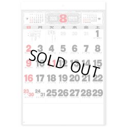 画像3: 文字月表＠285 円〜(税込)