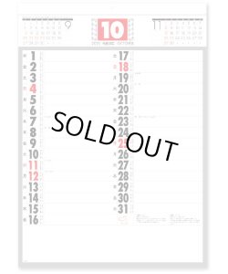 画像3: 予定表文字　晴雨表入り・年間予定表付＠335円〜(税込)