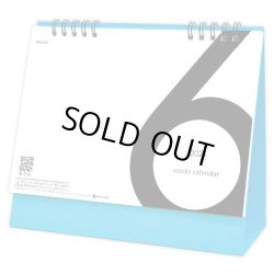 画像1: 6Weeks Calendar（ブルー）  ＠388円〜(税込)