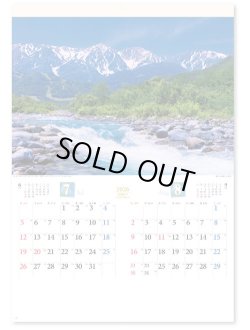 画像3: 四季彩峰  ＠430円〜(税込)