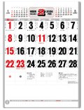 A2高級厚口文字 晴雨表付＠460円〜(税込)
