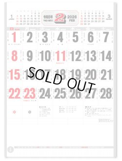 画像1: A2高級厚口文字 晴雨表付＠460円〜(税込)