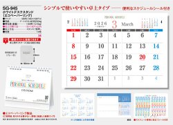 画像5: ホワイトデスクスタンド（エコペーパーリング）＠466円〜(税込)