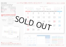 画像5: ホワイトデスクスタンド（エコペーパーリング）＠466円〜(税込)