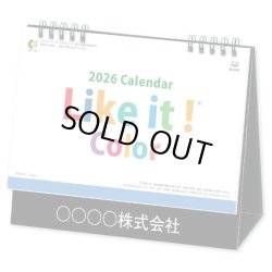 画像1: 卓上Like it! Color＠495円〜(税込)