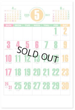 画像3: カラフルジャンボ文字＠595円〜(税込)