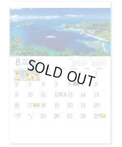 画像3: 四季彩花 ＠495円〜(税込)