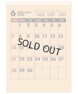 画像3: クラフトスケジュール＠370円〜(税込)