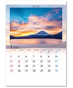 画像2: 四季水景 ＠460円〜(税込)