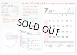 画像5: ファイブマンス文字B2 ＠595円〜(税込)