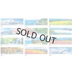 画像4: 季節のパノラマ（Ａ２）＠595円〜(税込)