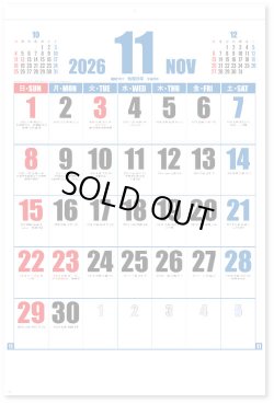 画像1: 日本地図入りジャンボ文字＠595円〜(税込)