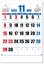 画像1: 日本地図入りジャンボ文字＠595円〜(税込) (1)