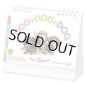 DOG・DOG・DOG(エコペーパーリング)＠466円〜(税込)