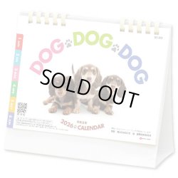 画像1: DOG・DOG・DOG(エコペーパーリング)＠466円〜(税込)