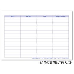 画像4: デスクトップ　ハイセンス　＠560円〜(税込)