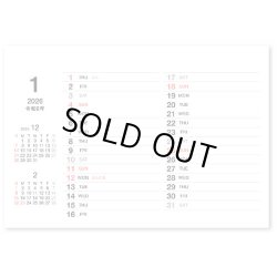 画像3: コンパクトデスクトップカレンダー＠355円〜(税込)