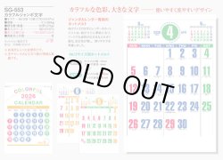 画像5: カラフルジャンボ文字＠595円〜(税込)