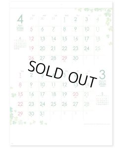 画像4: クローバーカレンダー(2マンス・ミシン目入) ＠350円〜(税込)