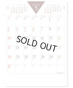 画像3: カラー6週文字月表＠460円〜(税込)