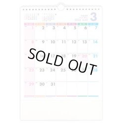 画像2: パステルカラースケジュール（壁掛けミニ）＠335円〜(税込)