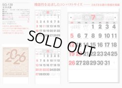 画像5: 文字月表＠285 円〜(税込)