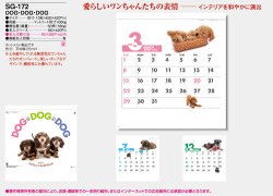 画像5: DOG DOG DOG  ＠495円〜(税込)