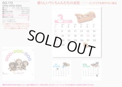 画像5: DOG DOG DOG  ＠495円〜(税込)