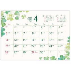 画像2: クローバーカレンダー＜卓上＞＠360円〜(税込)