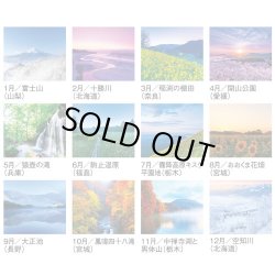 画像4: 四季十二彩  ＠495円〜(税込)