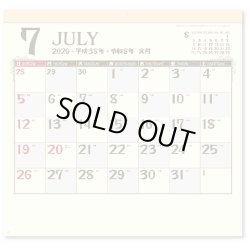 画像3: シンプル・モダンカレンダー　＠415円〜(税込)