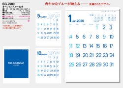 画像5: オーシャンブルー文字 ＠370円〜(税込)