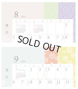 画像4: 歴のある暮らし＠495円〜(税込)