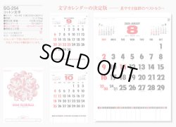 画像5: コットン文字　＠430円〜(税込)