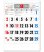 画像1: 3色文字月表　晴雨表入り・年間予定表付＠335円〜(税込) (1)