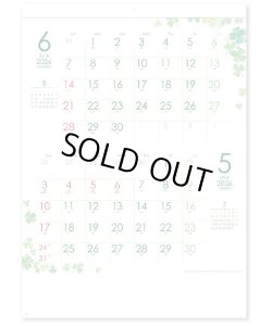 画像1: クローバーカレンダー(2マンス・ミシン目入) ＠350円〜(税込)