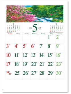 画像2: 季節のパノラマ（Ａ２）＠595円〜(税込)