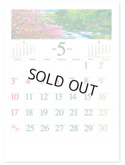 画像2: 季節のパノラマ（Ａ２）＠595円〜(税込)