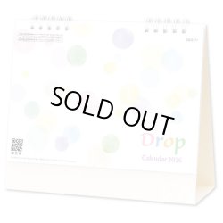 画像1: ドロップ ＜卓上＞＠360円〜(税込)