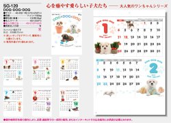 画像5: DOG DOG DOG ＠285円〜(税込)