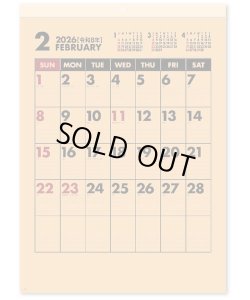 画像1: クラフトスケジュール＠370円〜(税込)