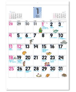 画像3: 今日は何の日＜冠デー＞＠460円〜(税込)