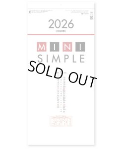 画像2: ミニシンプル　ミシン目入り＠299円〜(税込)