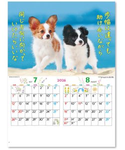 画像2: こいぬのきもち ＠460円〜(税込)